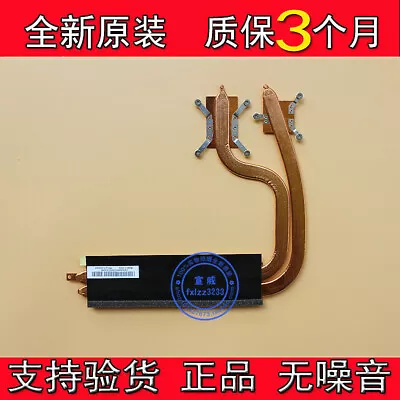 Suitable For The New Lenovo IdeaCentre Horizon2 All-in-one Radiator Heat Pipe • $106.21