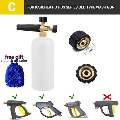 Snow Foam Lance Soap Cannon Gun Fit Karcher HD HDS Pressure Washer Car Washing • £20.79