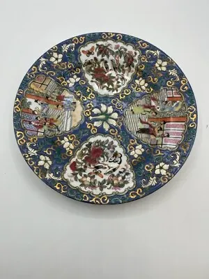 Antique Chinese 19/20th Da Qing Qian-long Nian Zhi Imari Charger Plate 10  • $37.80