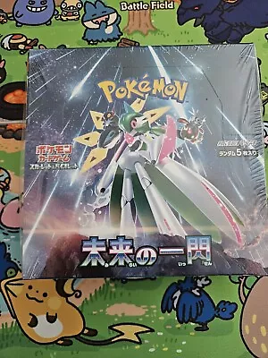 [US Seller] Pokemon Future Flash Japanese Sv4m Booster Box Factory Sealed Shrink • $38.95