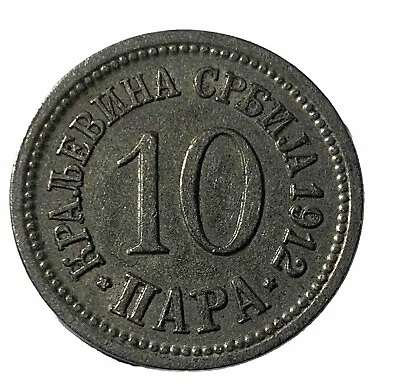Serbia 10 Para 1912 KM-19 Nice Coin • $7