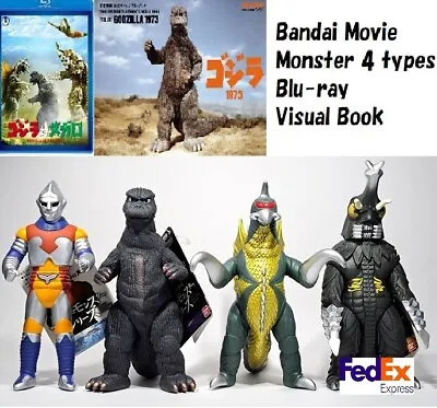 Godzilla 1973 +  Megalon + Jet Jagua + Gigan Figure + Blu-ray +  Visual Book • $169.90