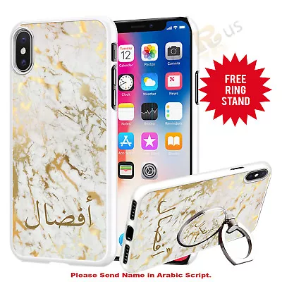 Personalised Arabic Phone Case Cover & Finger Ring Stand For Top Mobiles 051-18 • £5.99