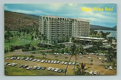 Kahala Hilton Hotel 50th State Hawaii Postcard  • $2.72