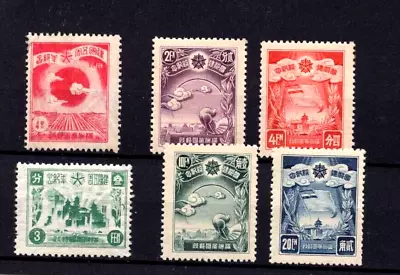 Manchukuo China Japan 1937 Anniversary & National Capital Completion Mint NH Set • $9.95