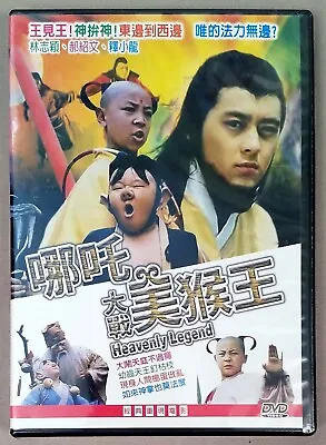 HEAVENLY LEGEND 1999 Region-0 Hong Kong Monkey King Film DVD 天庭外傳 NO ENGLISH • $9.99