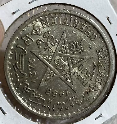 Morocco 1956 500 Francs Y54 - Mohammed V SILVER COIN • $39