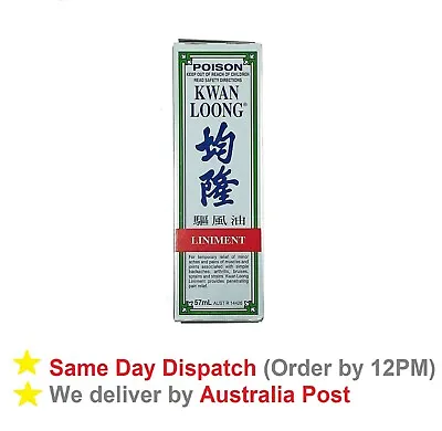 Kwan Loong Liniment 57ml (Australian Health Department Approval) • $18.48