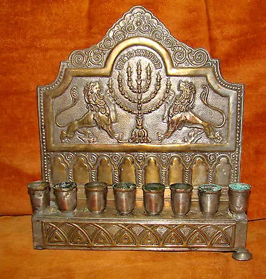 $799 • Buy Jewish Judaica Original  Palestine Bezalel Menorah  HANUKKAH LAMP