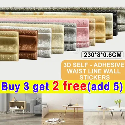 3D Self-Adhesive Wall Skirting Border Wallpaper.Sticker Waterproof Home Decor/UK • £2.63