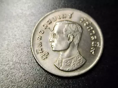 1974 Thailand 1 Baht Coin • $8.99