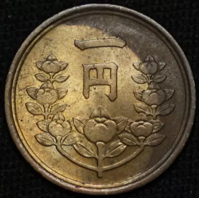 JAPAN ~ 25 (1950) ~ 1 Yen ~ AU ~ Quality World Coin ☘️ T - #205 ☘️ • $2.54