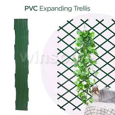 Expanding Garden Trellis PVC Plastic Climbing Plants Lattice Wall Fence Panels • £7.16