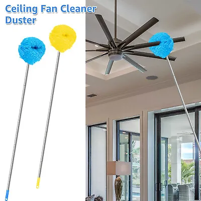 Extendable Brush Feather Duster Long Telescopic Handle For Cobweb Ceiling L▾~ • £14.22