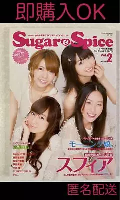 Sugar Spice Vol2 Morning Musume Japanese • $94.15