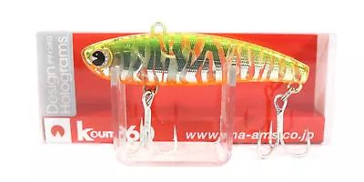 Ima Koume 60 Silent Vibration Sinking Lure X3834 (9308) • $28.82