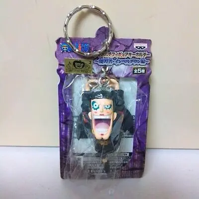 One Piece Bon Clay Mr.2 Deformed Figure Keychain Impel Down • $57.39