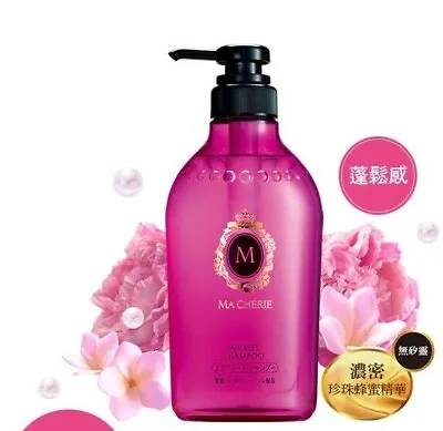 SHISEIDO MA CHERIE AIR Feel Shampoo EX Pearly Shine 450ml  • $22.99