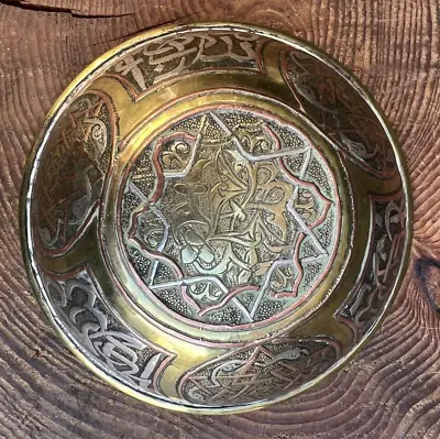 Antique MAMLUK BOWL DISH Silver Copper Brass Cairoware Arabic Middle Eastern Pot • $59.64