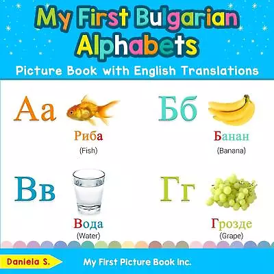 Daniela S My First Bulgarian Alphabets Picture Book With English Tra (Paperback) • £12.38