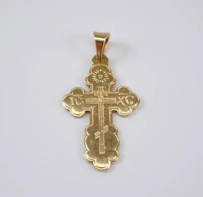 Vintage Orthodox Cross Unisex Charm Pendant 14K Yellow Gold Plated 18 Chain • $134.39