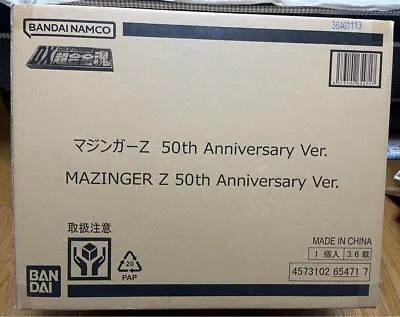 [BANDAI SPIRITS]DX Soul Of Chogokin Mazinger Z 50th Anniversary Ver. ABS & PVC • $789.49