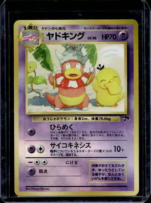 1996 Pokemon Japanese Southern Island Slowking NNO • $1.50