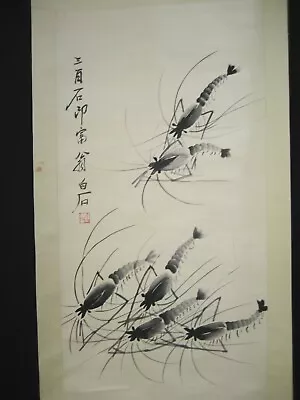 Qi Baishi Marked Old Chinese Hand Painting Scroll About Shrimps 齐白石 虾 • $128