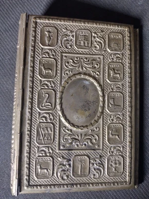 $19.99 • Buy Vintage Jewish Siddur Hebrew Prayer Ornate Metal Book Cover Israel