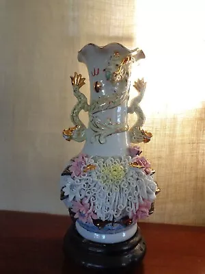 Vintage Reticulated Porcelain Ruffle Edge Dragon Vase Interior Light • $40