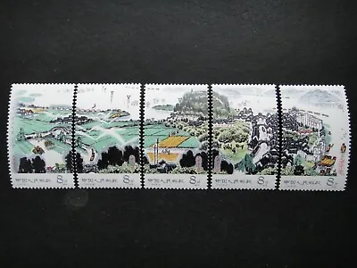 CHINA 1978 Stamps VF MNH T34 Mechanical Transplanting Of Rice Seedlings • $31.13