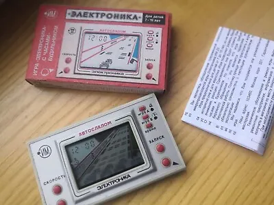 $99 • Buy ELEKTRONIKA Game & Watch Nu Pogodi Autoslalom Soviet Nintendo, USSR