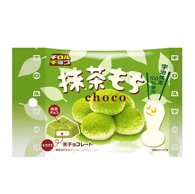 Tirol Chocolate Series Japan Candy Chocolate S1 • $3.99