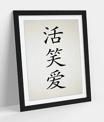 £37.99 • Buy Chinese Live Laugh Love Zen Peace Asian -framed Art Picture Paper Print