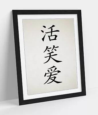 £37.99 • Buy Chinese Live Laugh Love Zen Peace Asian -framed Art Picture Paper Print