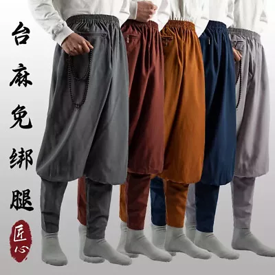 Kung Fu Temple Shaolin Buddhist Tai Chi Monk Meditation Pants Temple Trousers • $31.01