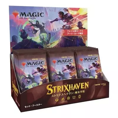 MTG Magic The Gathering: Strixhaven School Of Mages Booster Box (Japanese Editio • $110.95