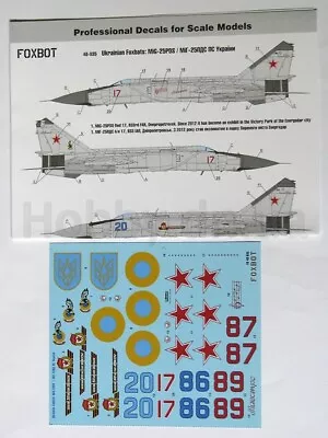 Foxbot 48-035 - 1/48 Decals For Ukrainian Foxbats: MIG-25PDS Accessories Scale • $23.24