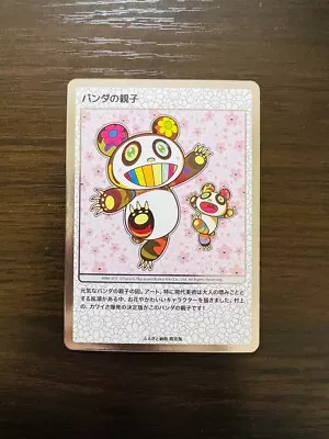 Takashi Murakami Trading Card Panda Parent Child Limited JP Promo Kyoto Jpanese • $550