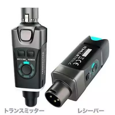 XVIVE X Vibe XV-U3 Microphone · Digital Wireless System From Japan • $298