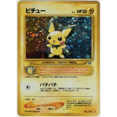 Pichu ピチュー Holo Foil Rare 172 Japanese Pokemon Card Neo Genesis Baby Pikachu VTG • $19.95
