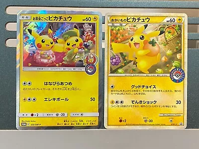 Pokemon Card Shopping Pikachu Tea Party 079/L-P 325/SM-P Center Kyoto Promo Jnp • $72.80