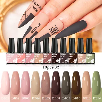 MTSSII 10 Bottles/set Color Gel Nail Polish Kit Soak Off UV LED Varnish Manicure • £8.67