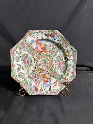 19th Century 6.5” Octagon Rose Medallion Qing Dynasty Plate Chinese Rare • $89