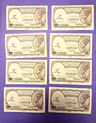 Egypt 5 Piastres Paper Money Nefertiti Egyptian Queen Signed By Salah Hamed • $1.99