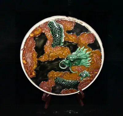 10.6  Chinese Antique Qing Dynasty Pastel Carving Dragon Pattern Porcelain Plate • $187