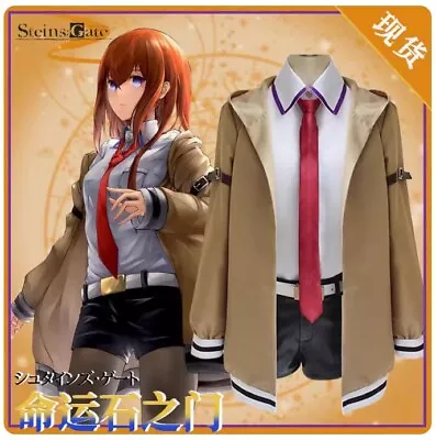 Steins Gate Makise Kurisu Cosplay Costume Girl Jacket Women Shirt Halloween New • $57.94