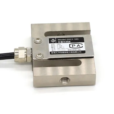 1PCS S TYPE Beam Load Cell Scale Pressure Sensor Weighting Sensor DYLY-103 10KG • $39