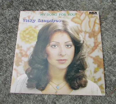 Vicky Leandros My Song For You 1974 RCA KPL1-0064 Stereo Vinyl Music Demo Copy • $40
