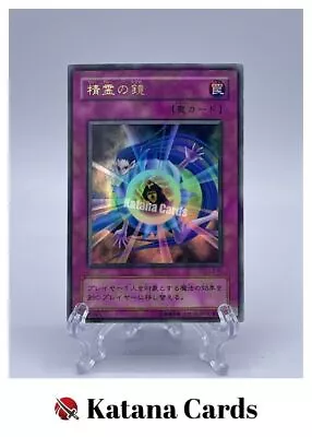 Yugioh Cards | Mystical Refpanel Ultra Rare | L3-02 Japanese • $10.92